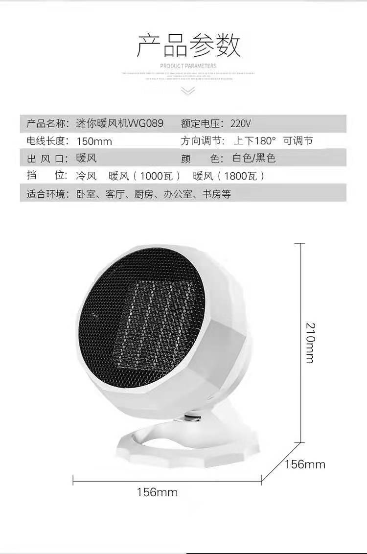 دفاية ٢×١ - Hing Heater - Image 3